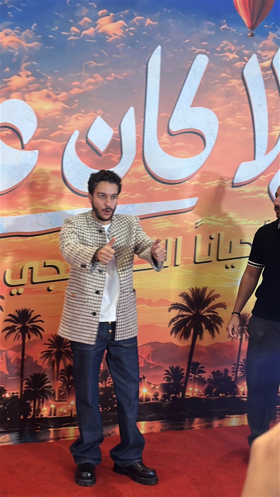 العرض الخاص لفيلم ولا كان عالبال  (7)