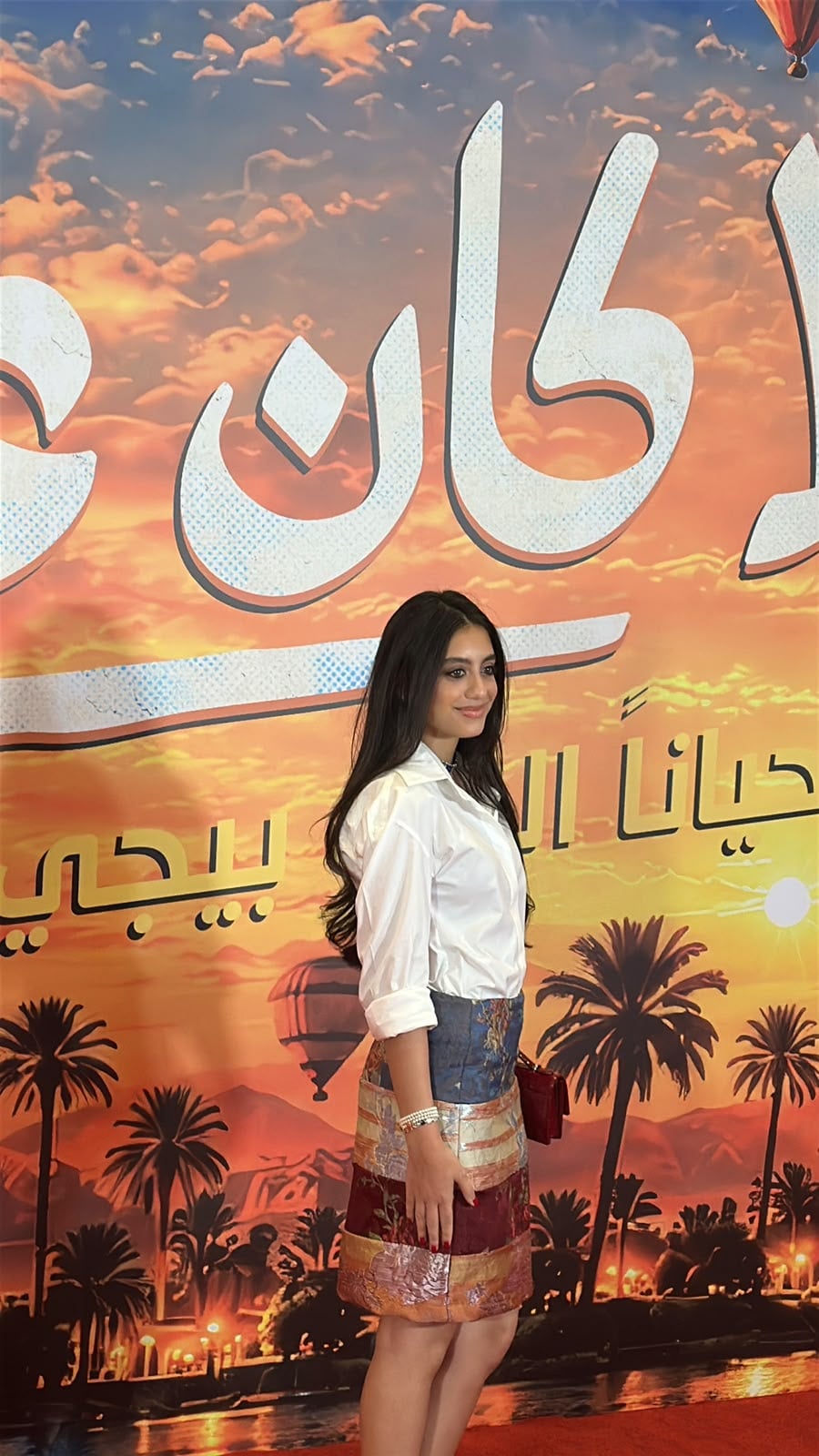 العرض الخاص لفيلم ولا كان عالبال  (5)