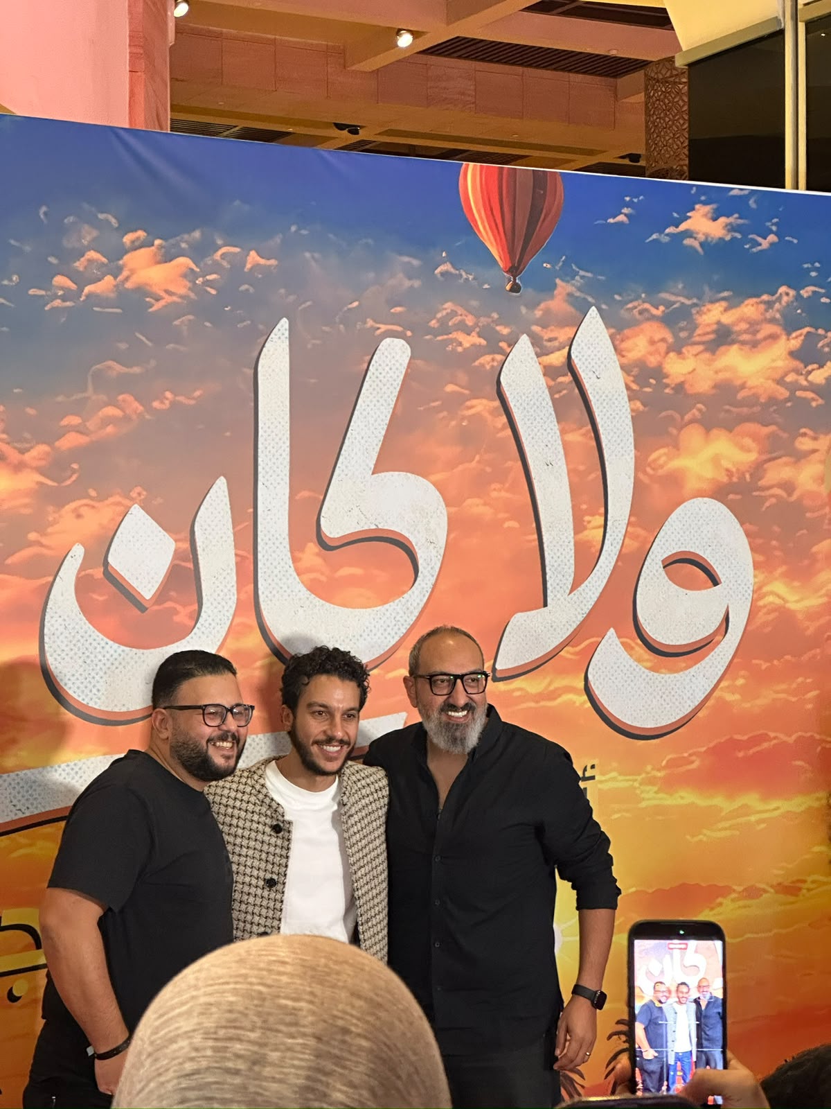 العرض الخاص لفيلم ولا كان عالبال  (11)