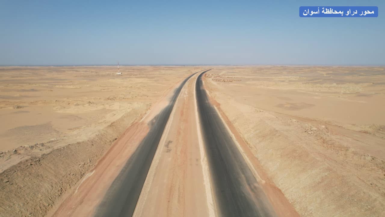 تنمية المناطق الجبلية