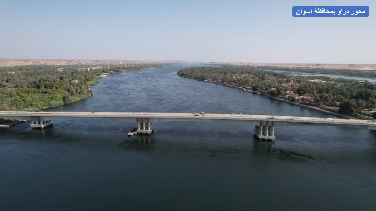 المحور فوق النيل