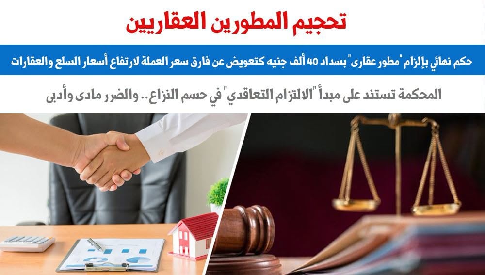 تحجيم