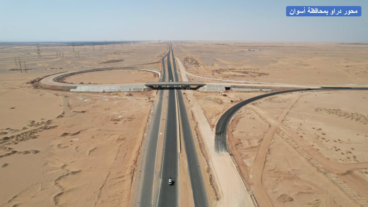شرايين تنمية