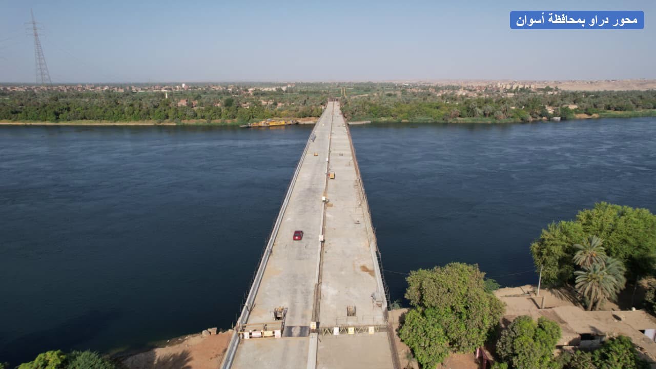 مد جسور التنمية