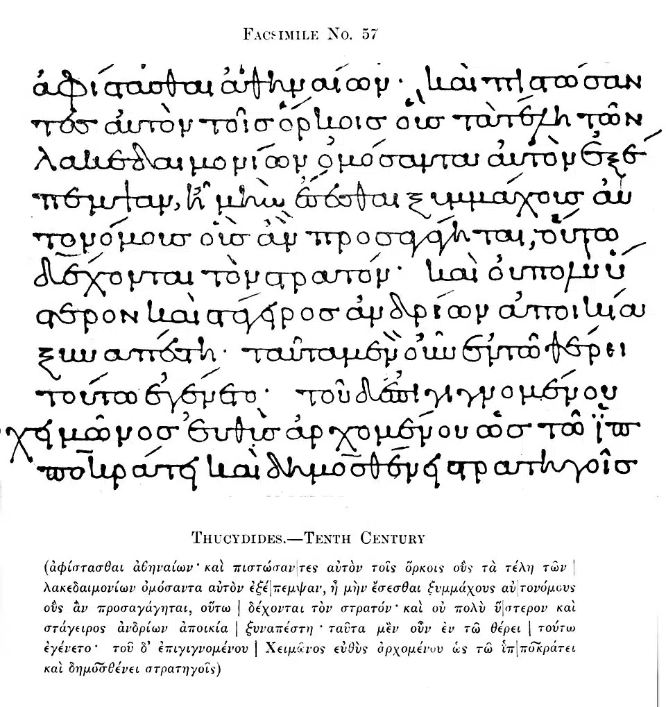 Miniscule-writing-Credit-WC-PD.jpg