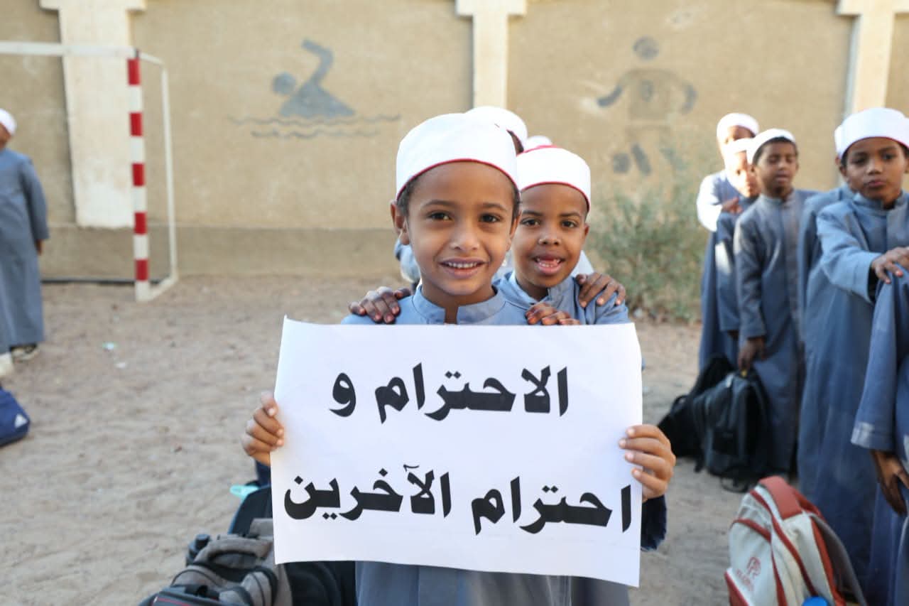 احترام احترام
