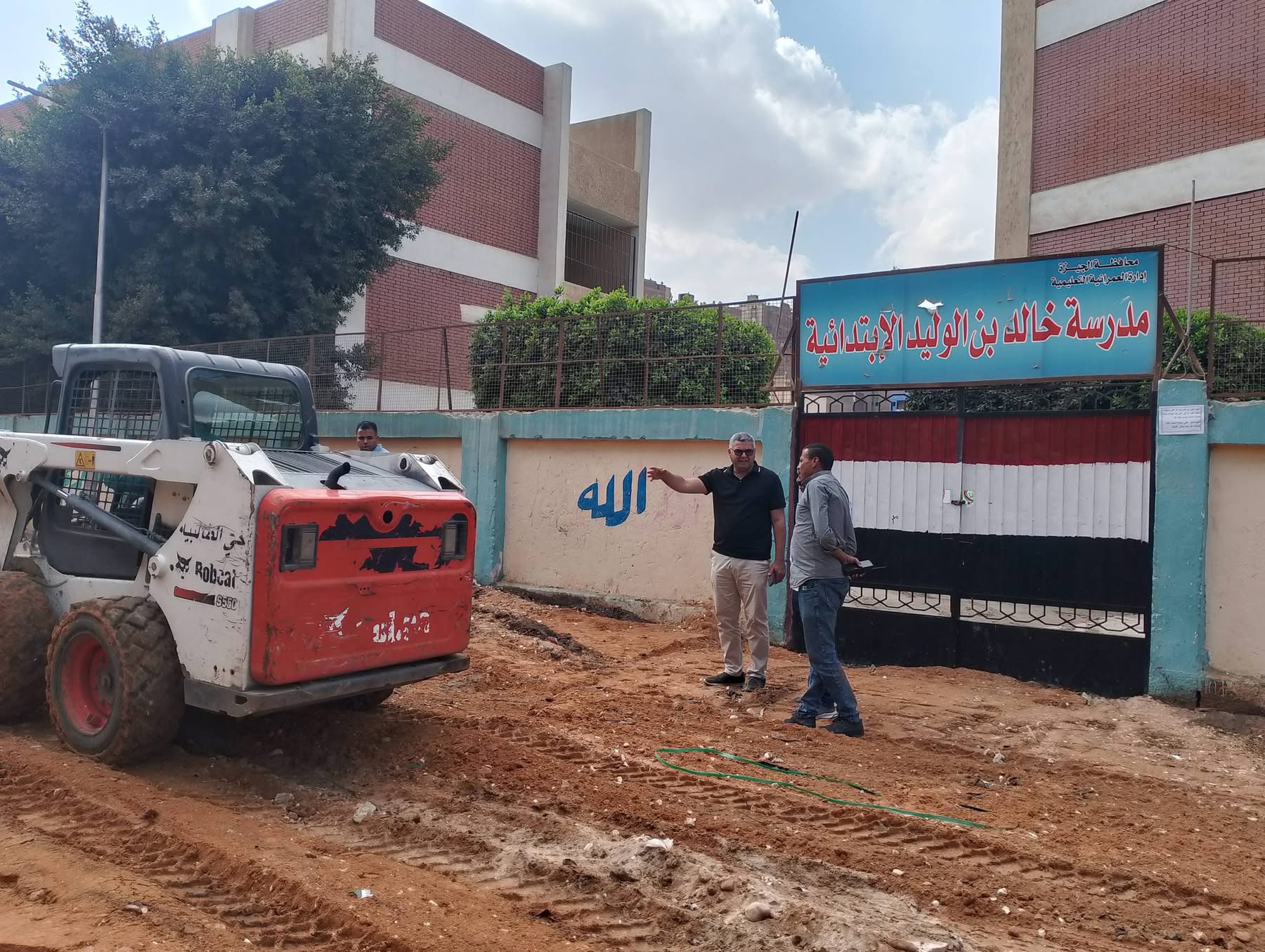 جانب من إنهاء المشكلة جانب من إنهاء المشكلة