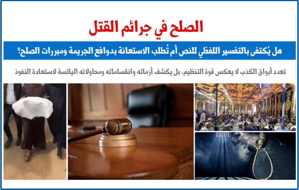 ممس