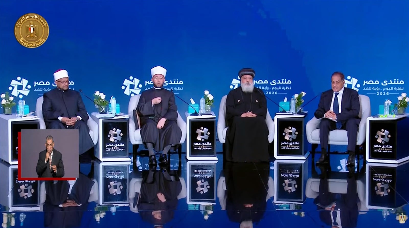مشاركة القيادات الدينية