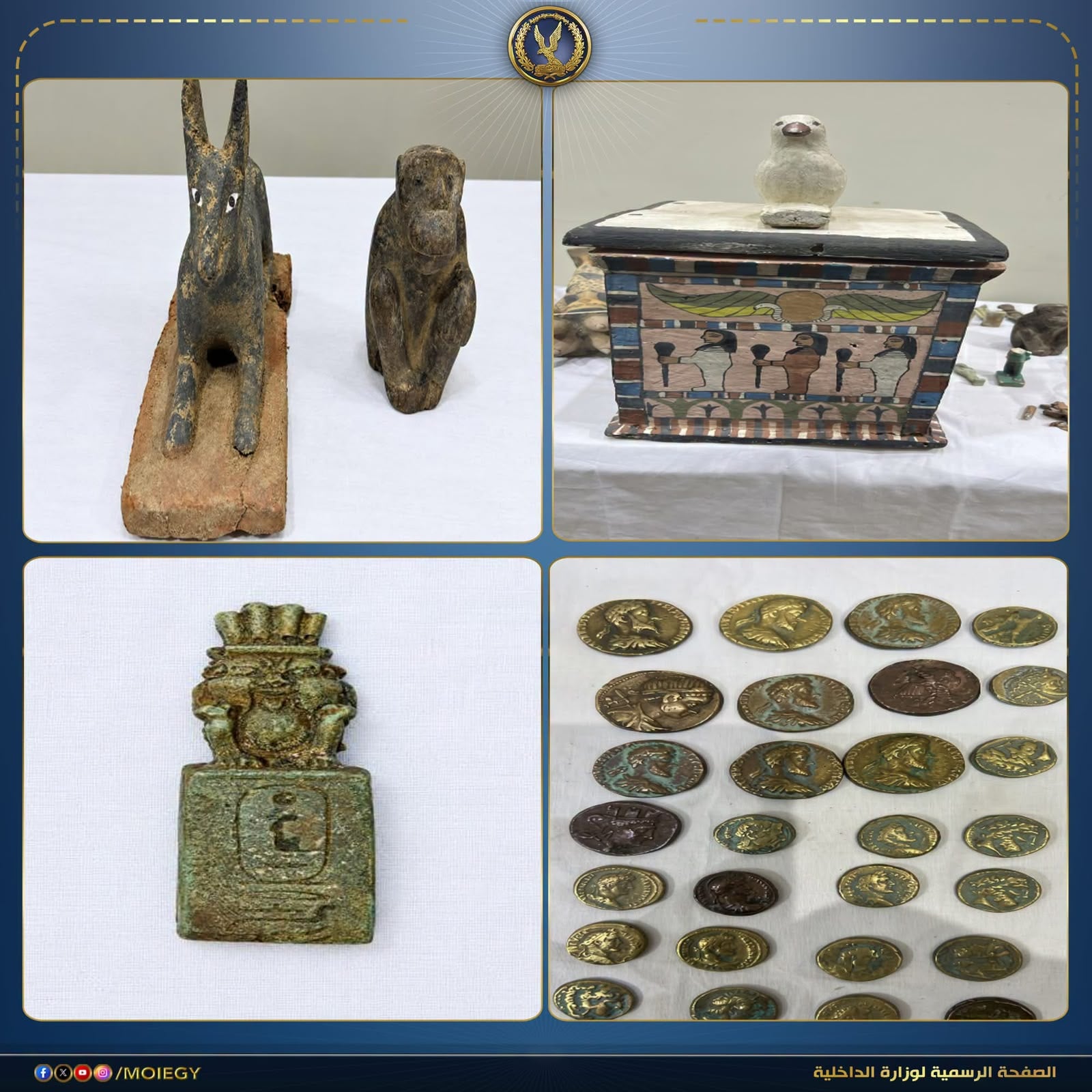جزء من المضبوطات