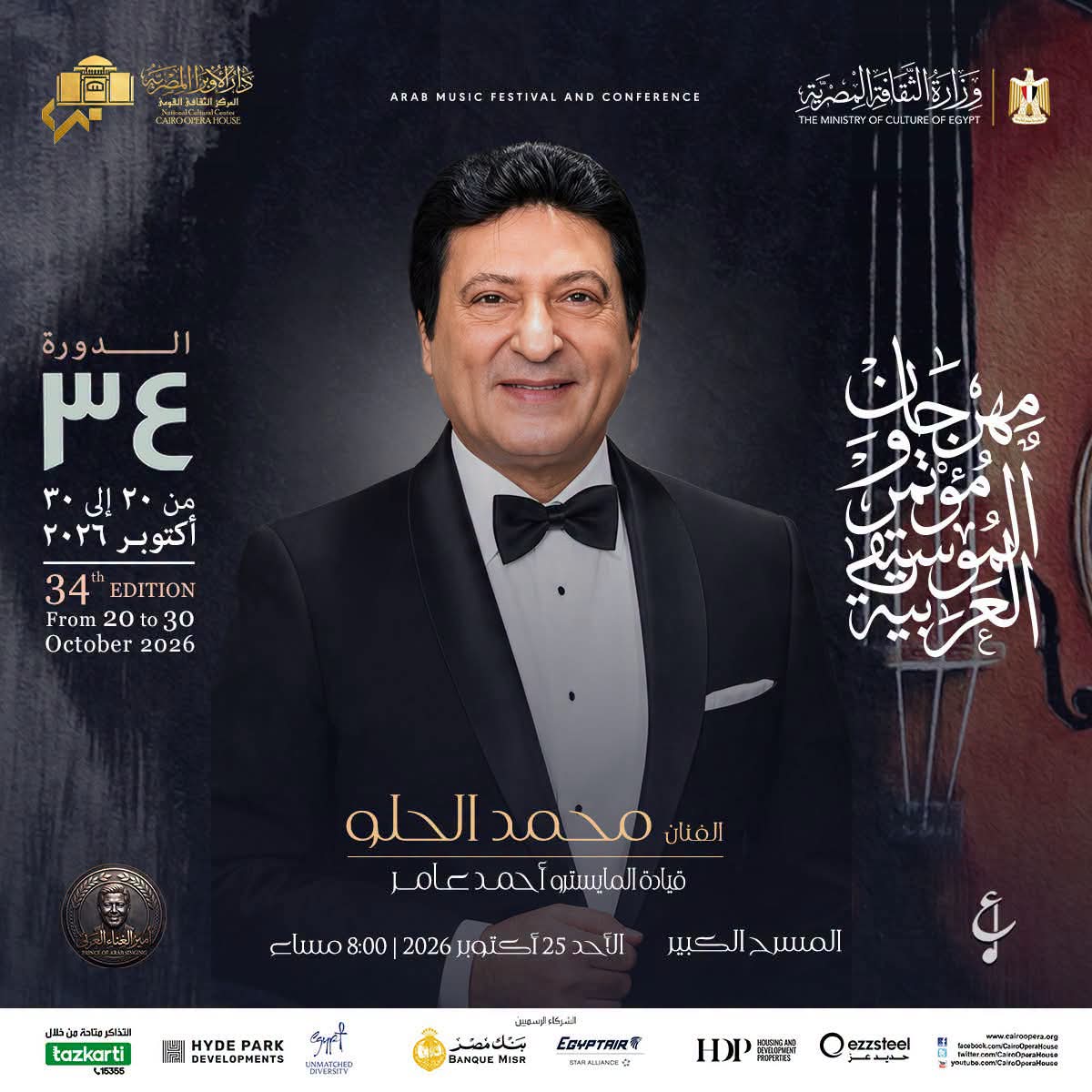 نادية مصطفى