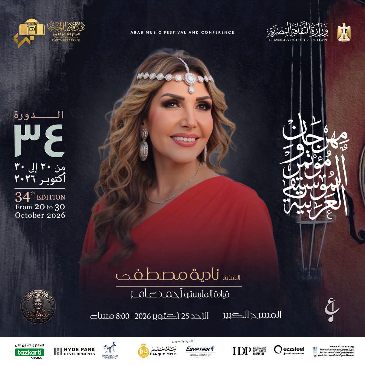محمد الحلو 