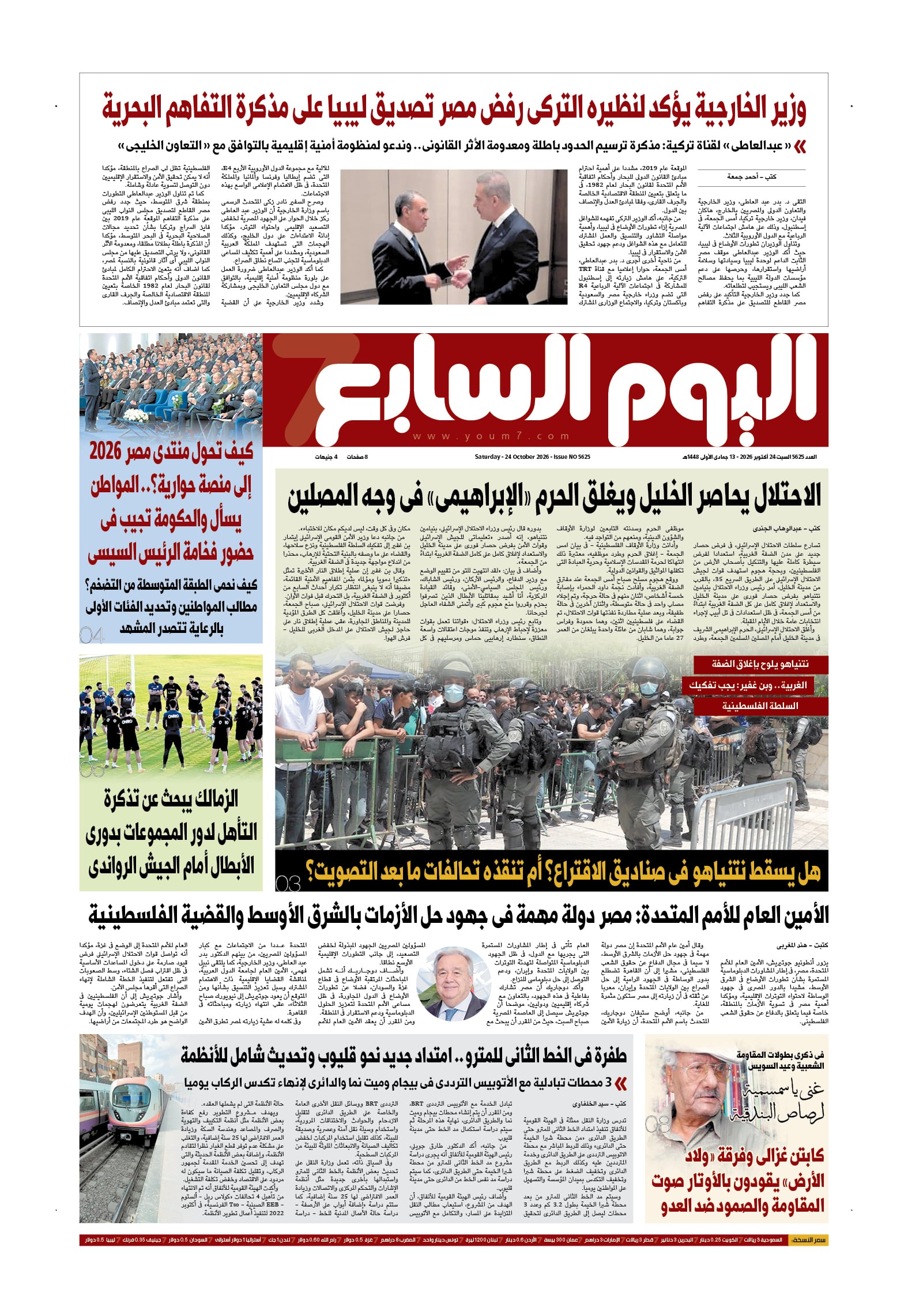 p.1