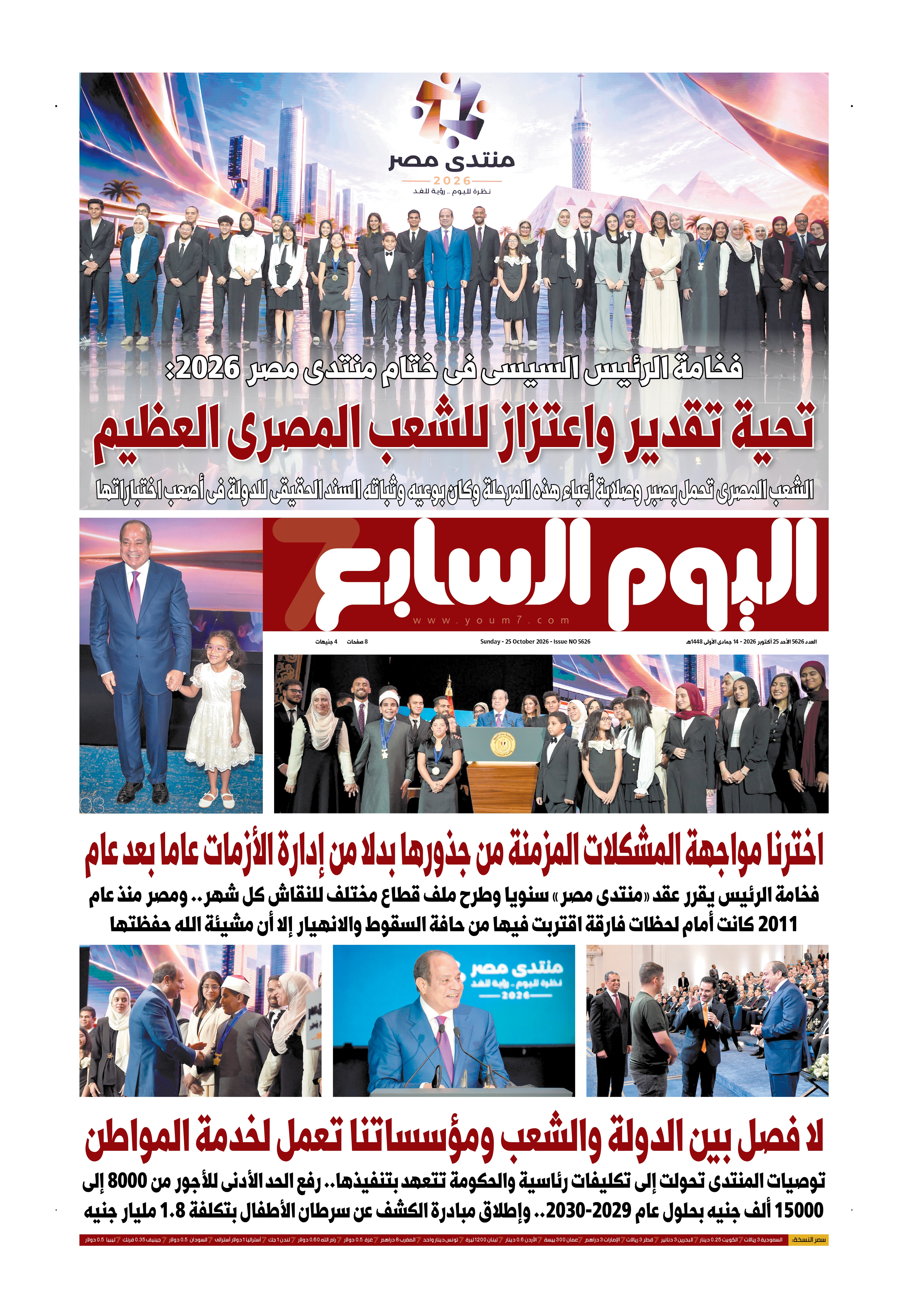 p.1