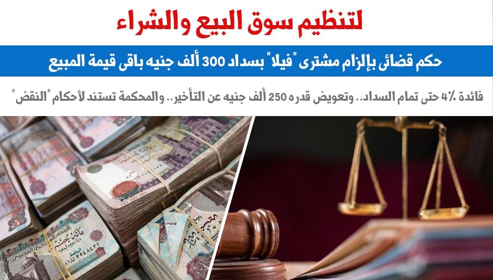 فيلا