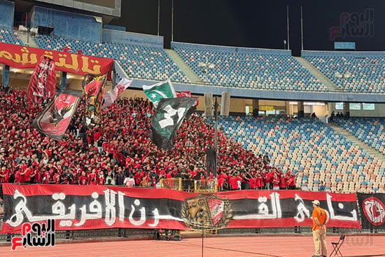 جماهير الأهلي