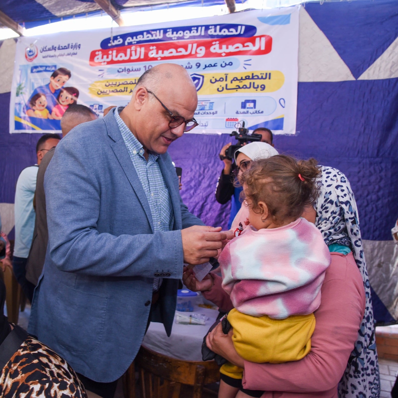 حلة التطعيم