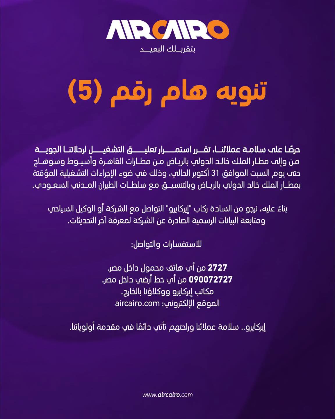 WhatsApp Image 2026-10-25 at 17.53.39