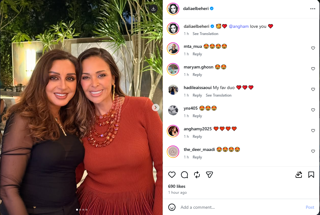 داليا البحيرى وانغام فى احدث ظهور
