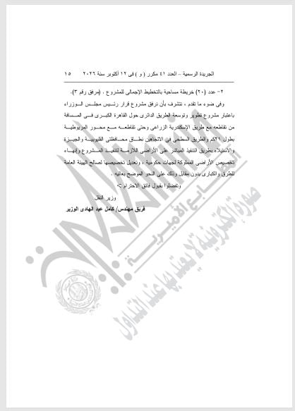 سس