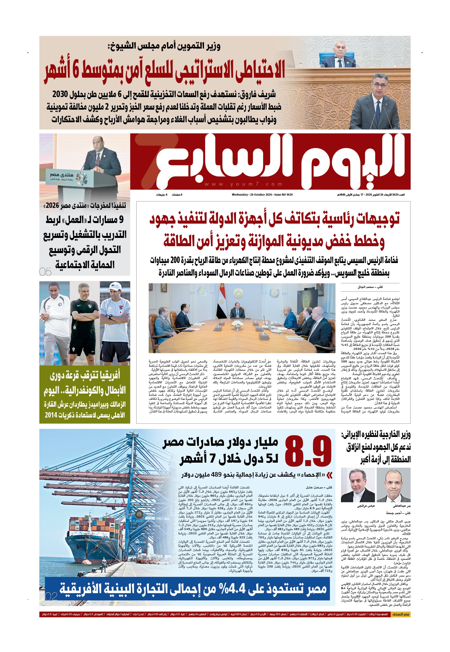 p.1 p.1