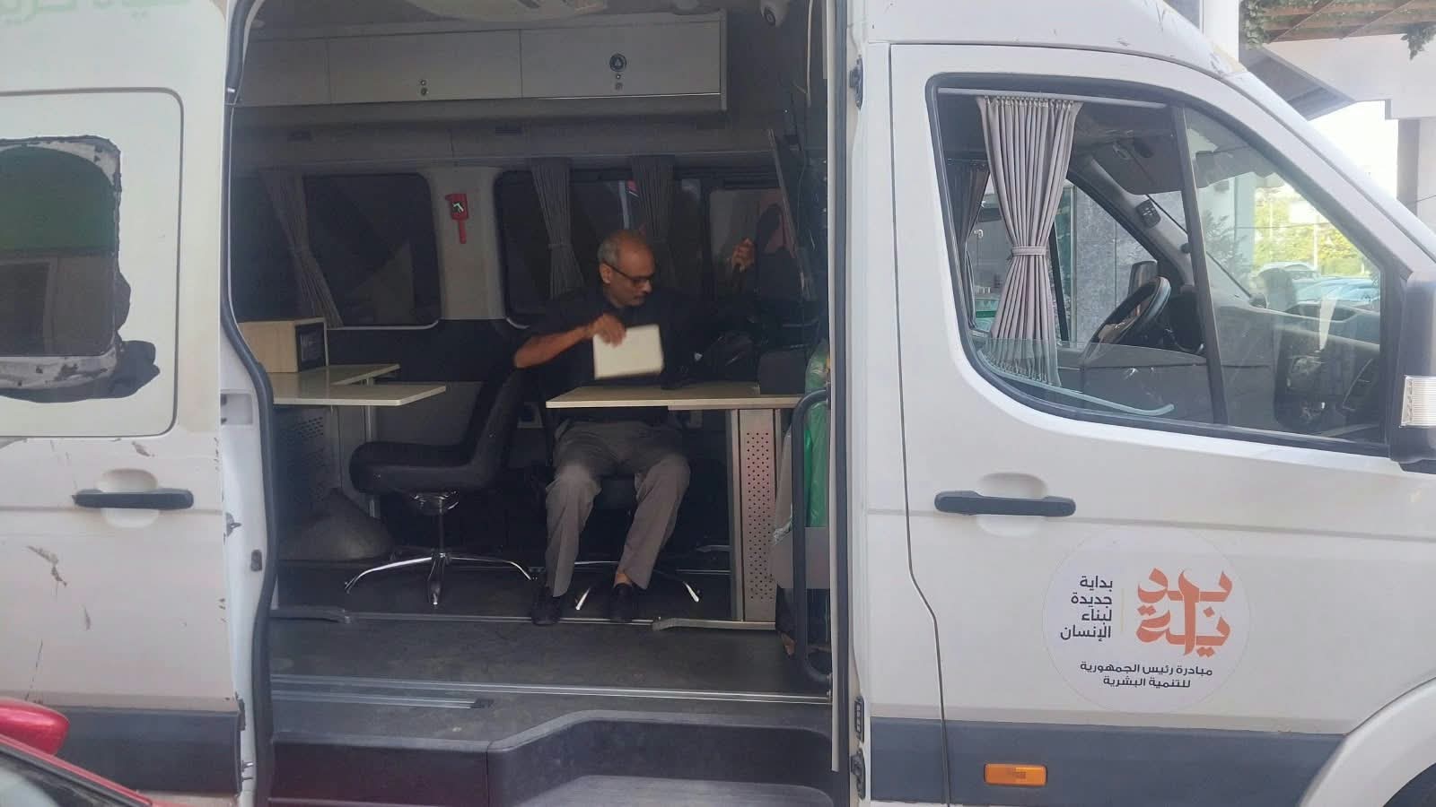 السيارة السيارة