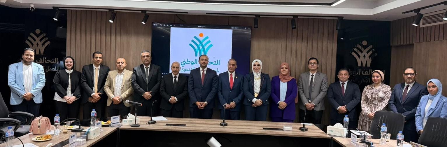 اجتماع التحالف الوطنى للعمل الاهلى التنموى (1)
