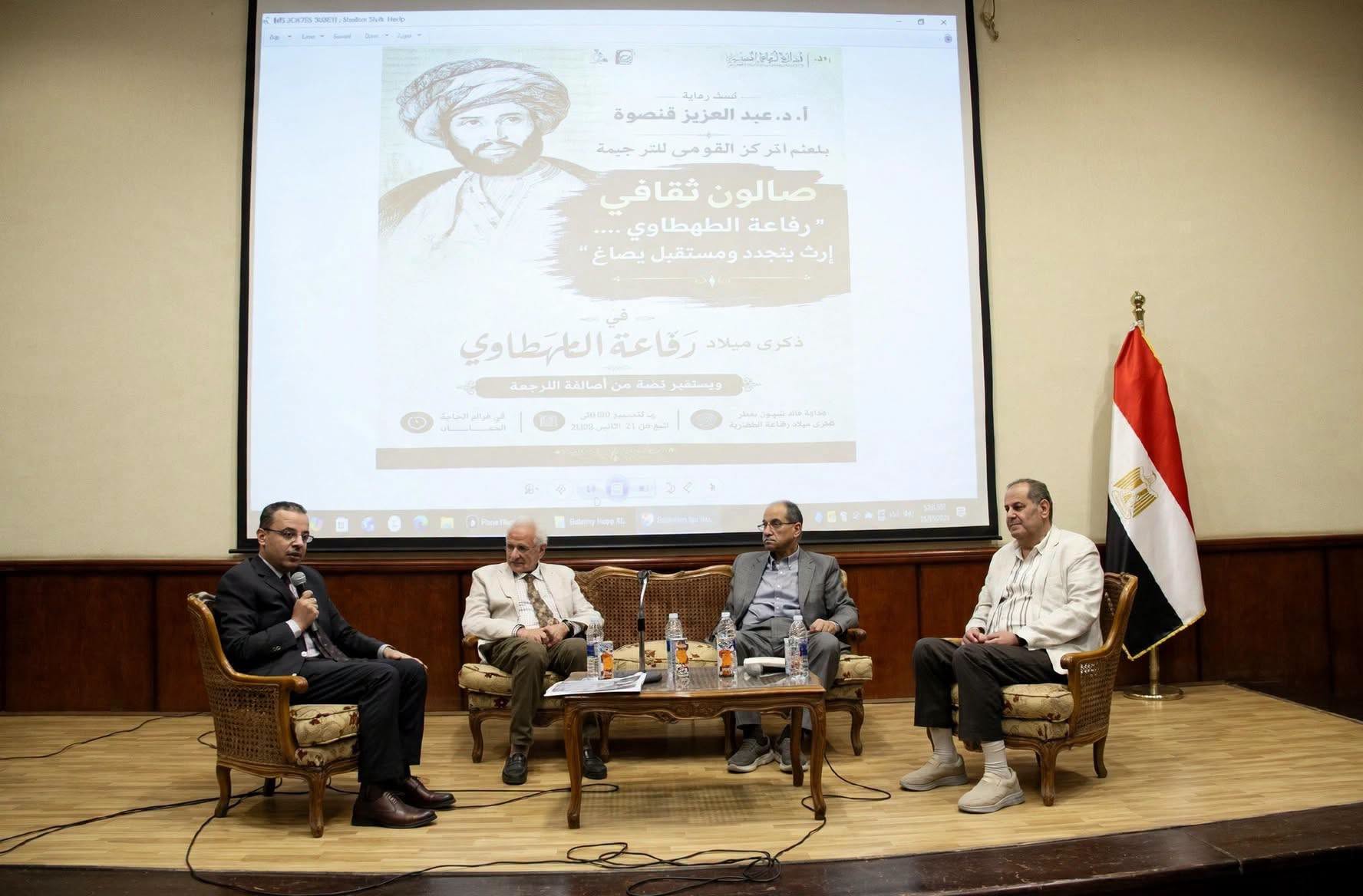 المتحدثين بالصالون المتحدثين بالصالون