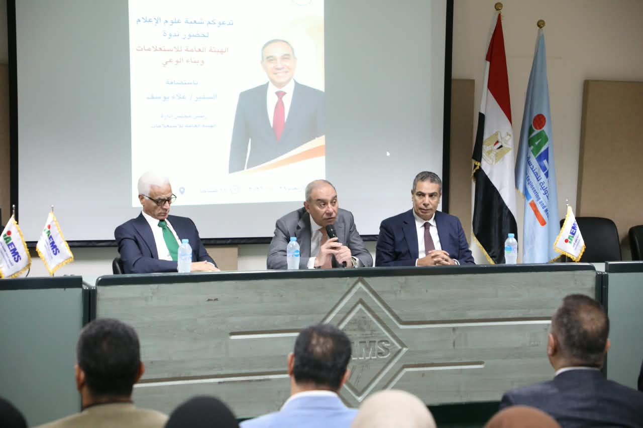 خلال اللقاء  (1)