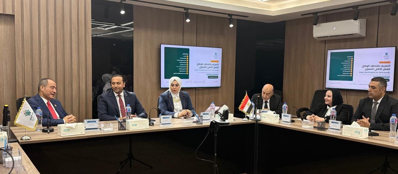 اجتماع التحالف الوطنى للعمل الاهلى التنموى (3)