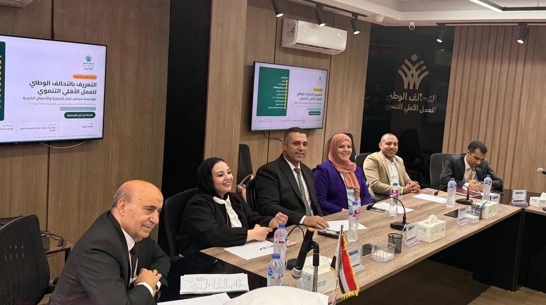 اجتماع التحالف الوطنى للعمل الاهلى التنموى (4)