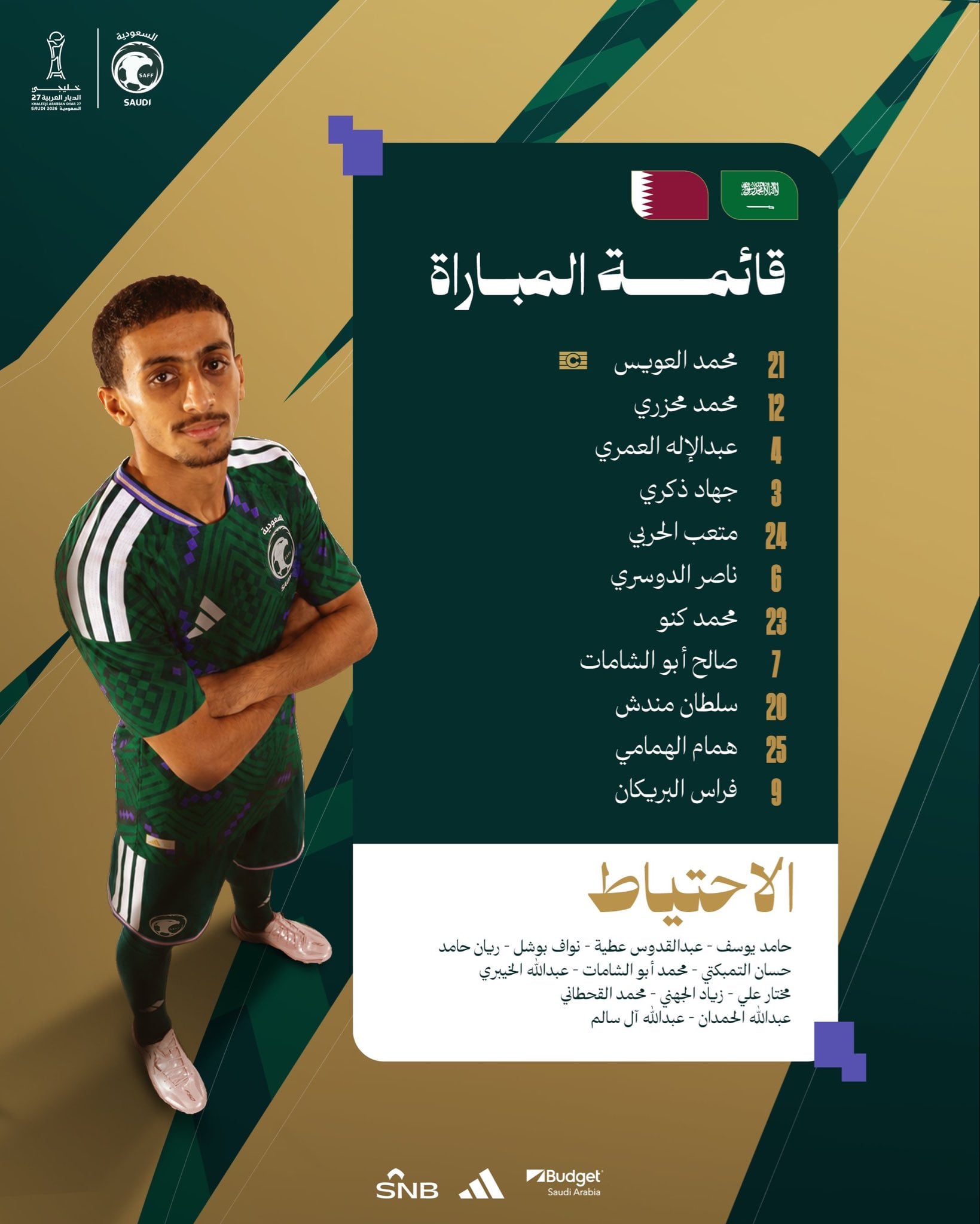 تشكي السعودية تشكي السعودية