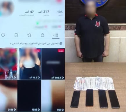 ضبط متهم بالنصب في المنيرة