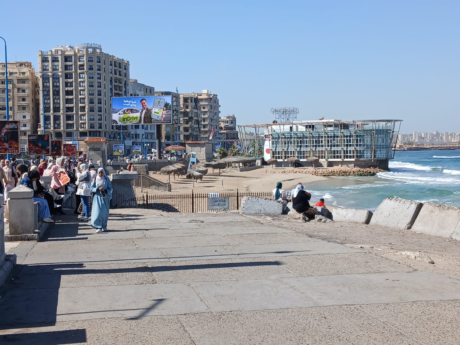 الطقس اليوم في الإسكندرية