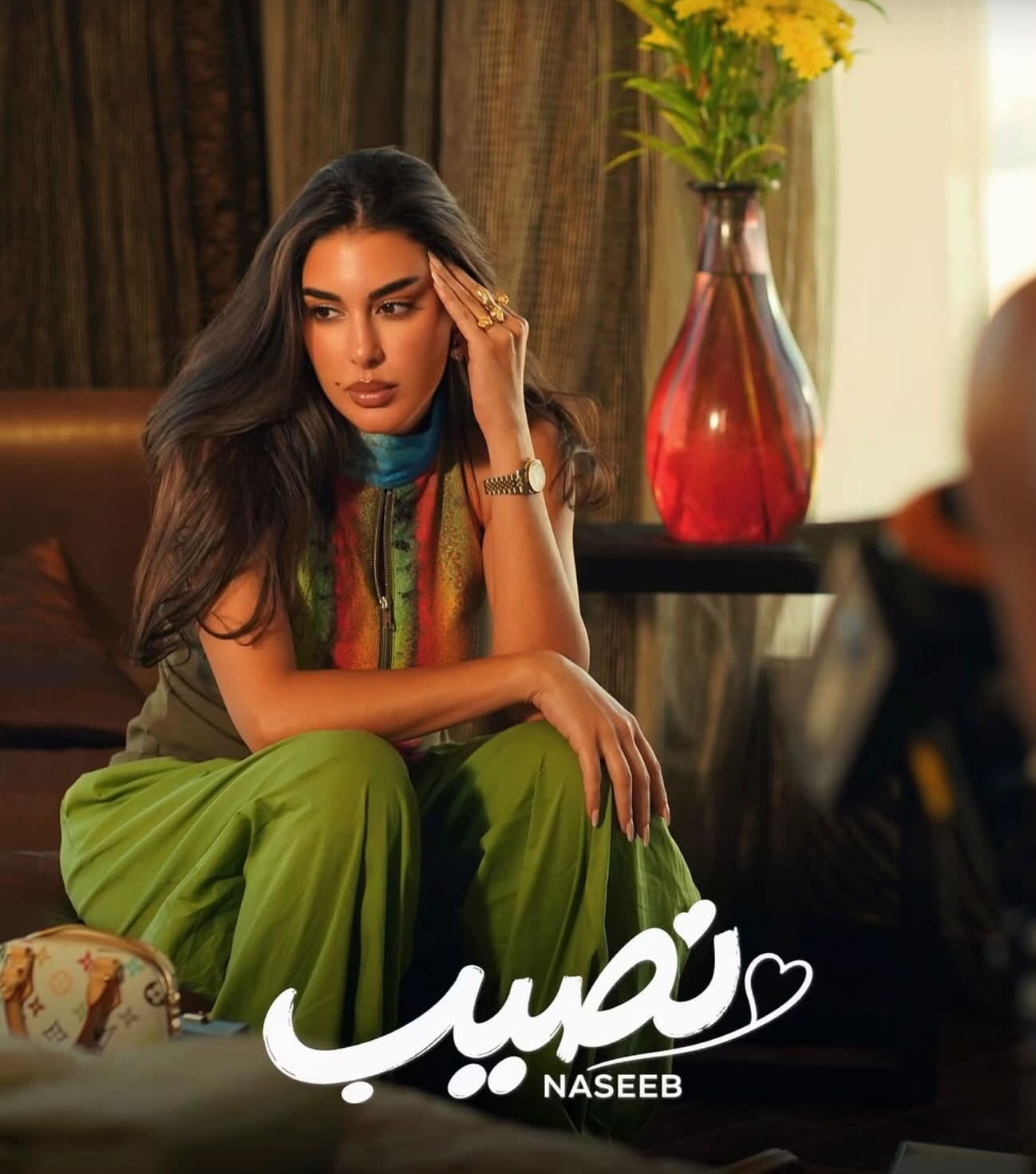 نصيب