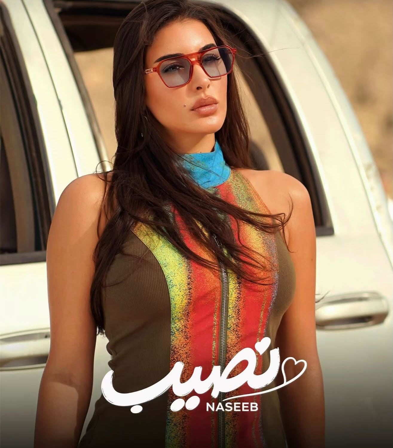 ياسمين صبري