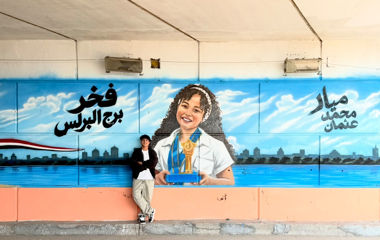الفنا ن أحمد مصباح وجدارية منار محمد رجب