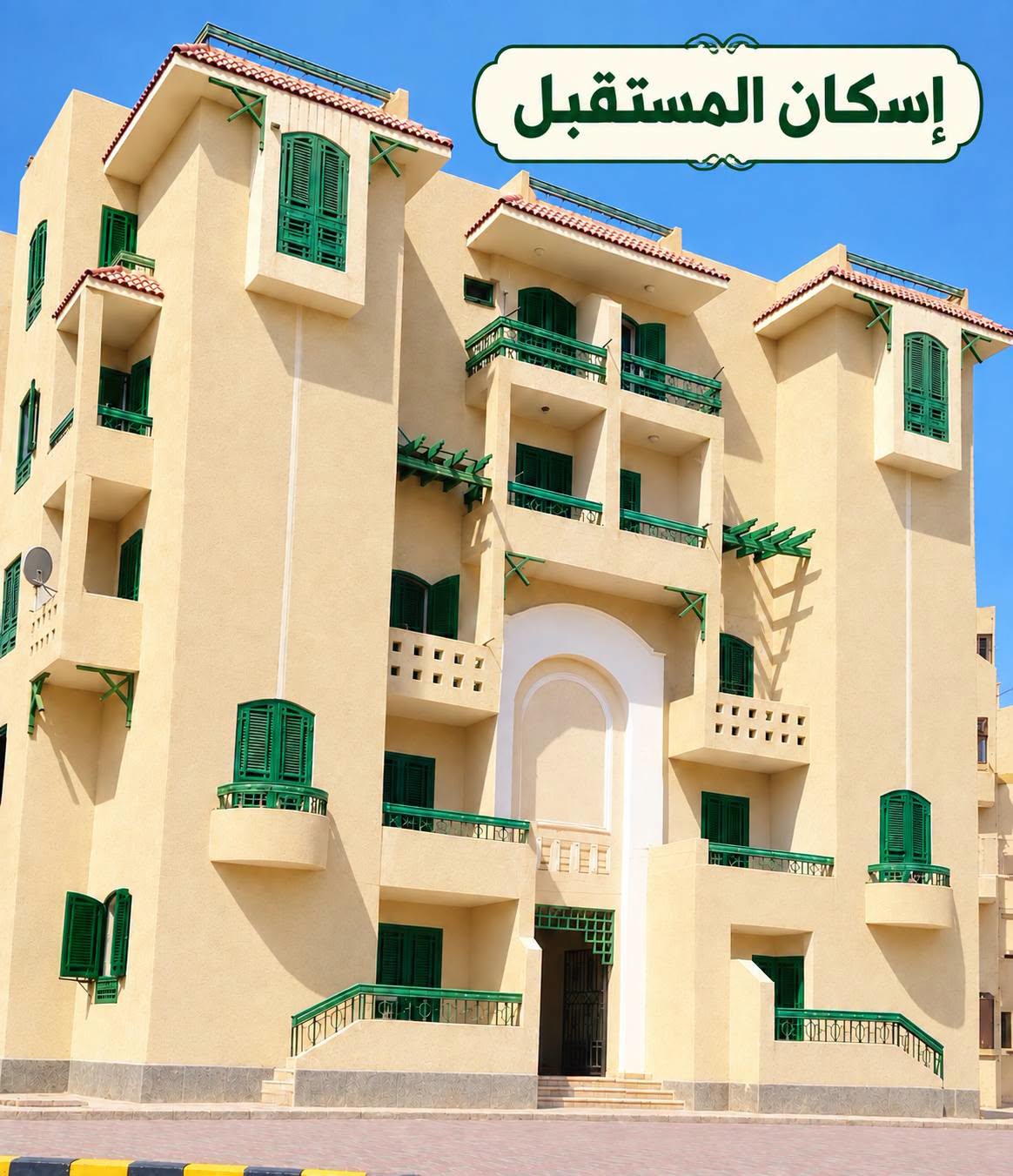 مبانى إسكان المستقبل بمدينة طيبة الجديدة