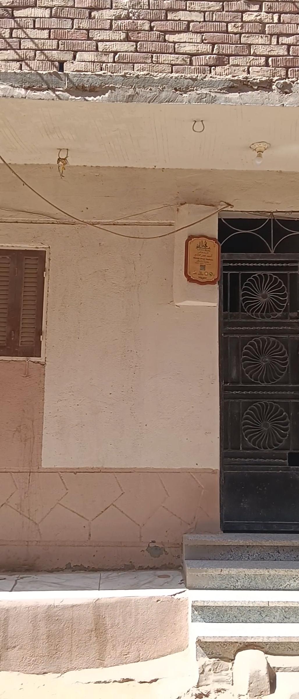 لافتة هنا عاش علي بوابة المنزل لافتة هنا عاش علي بوابة المنزل