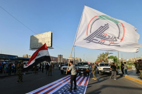 المرور على العلم الأمريكي