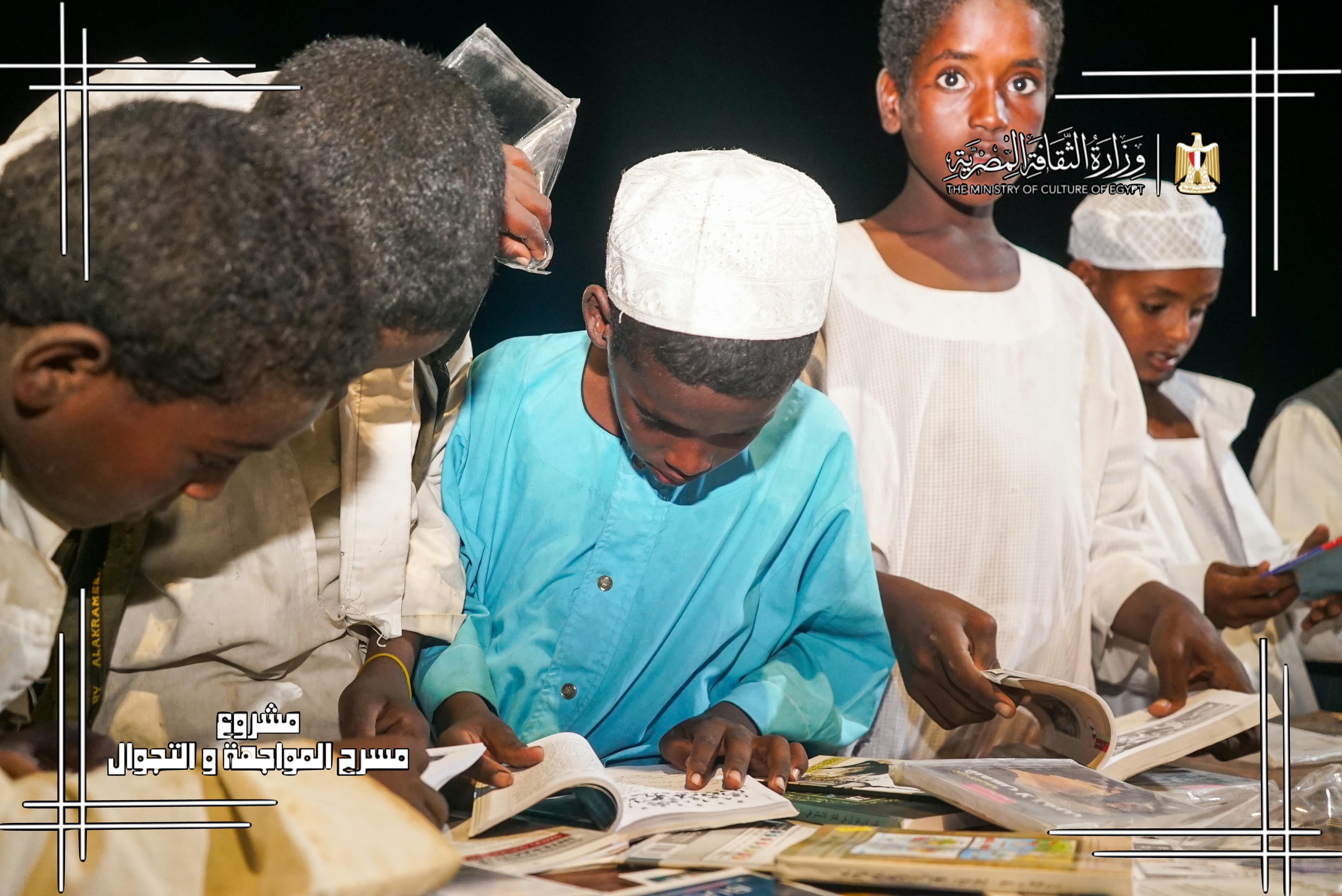 مشروع المواجهة