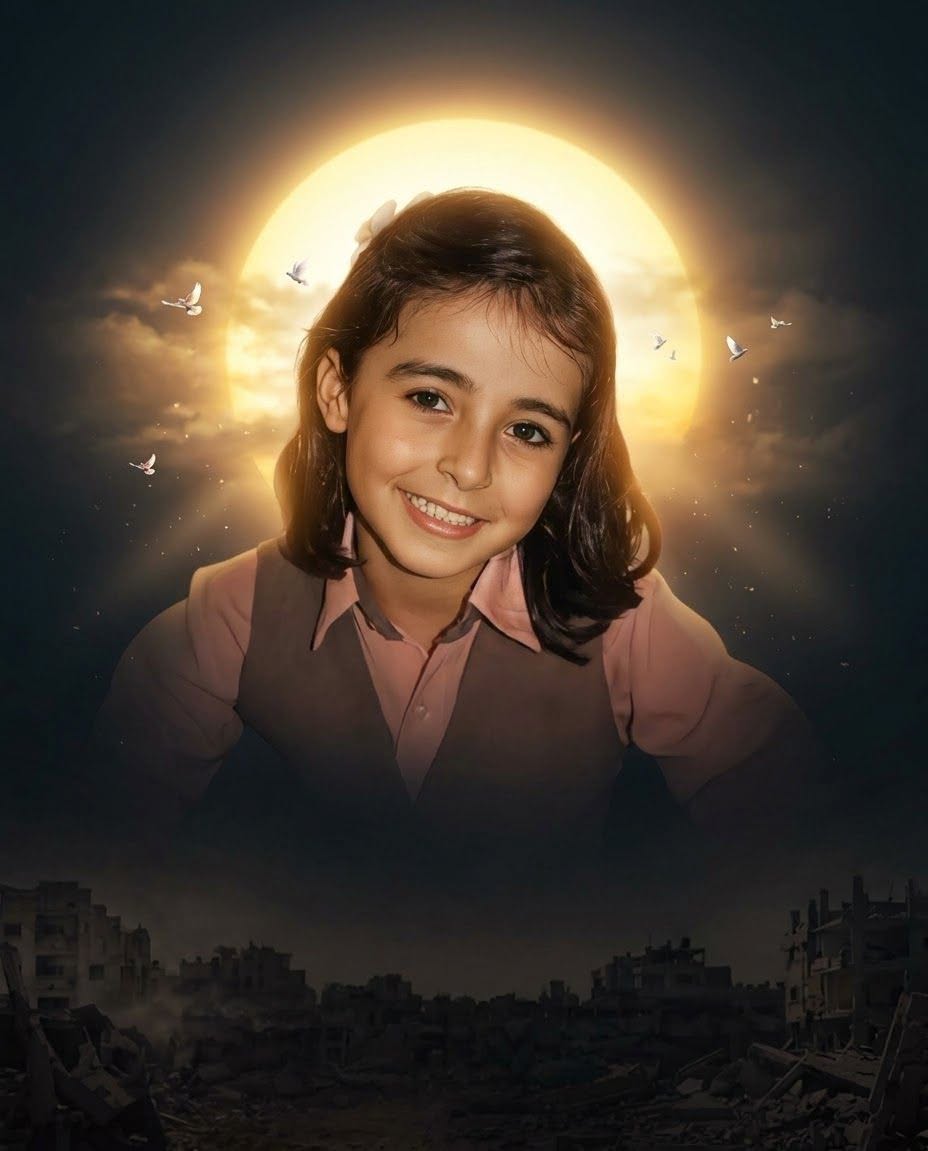 رهف قنيطة