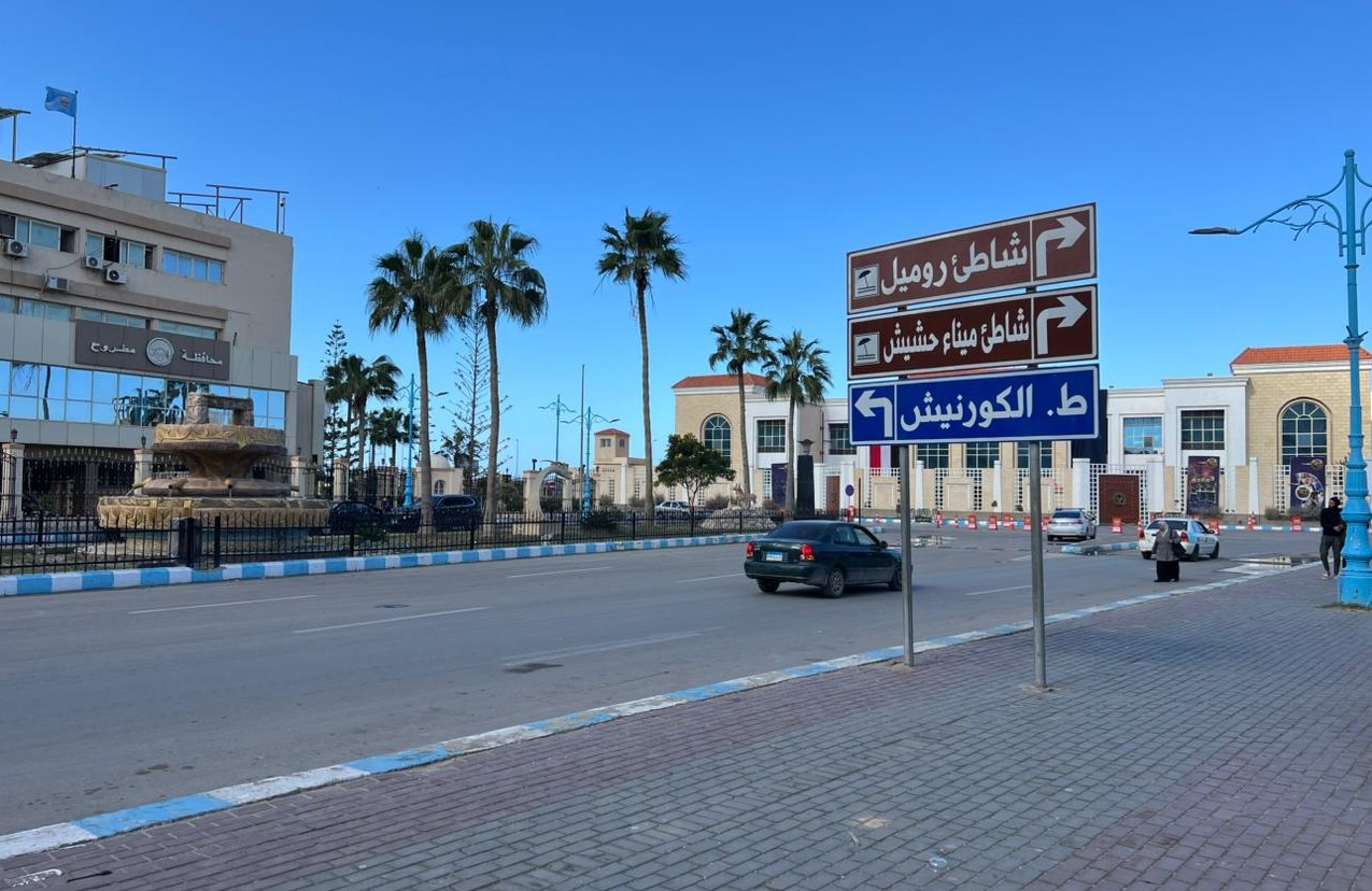 مطروح تزداد جمالا في الشتاء