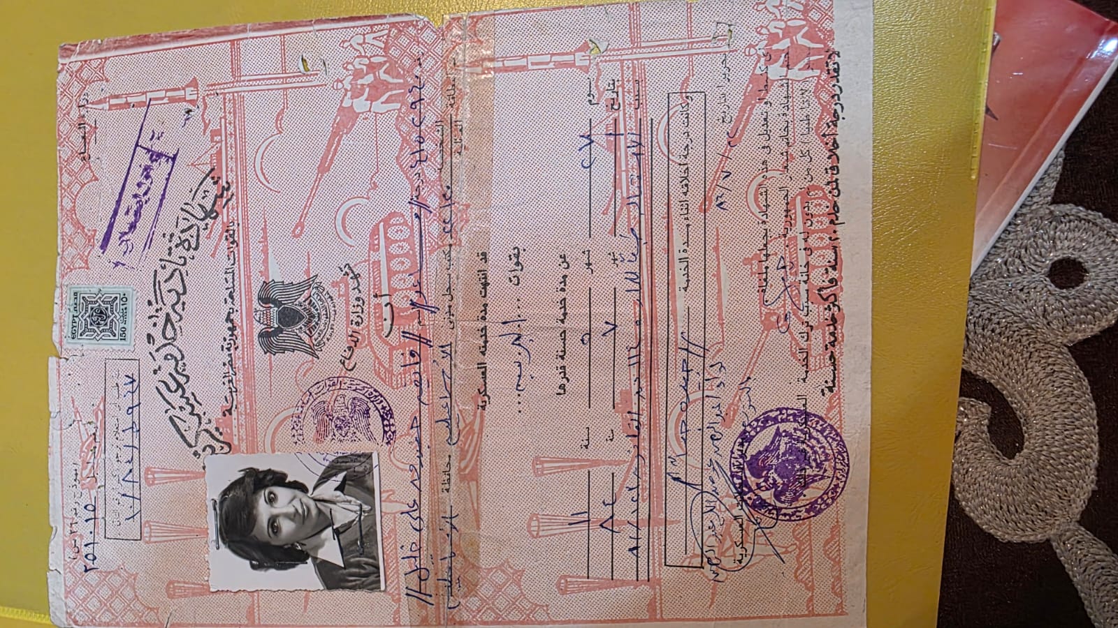 تأدية الخدمة العسكرية