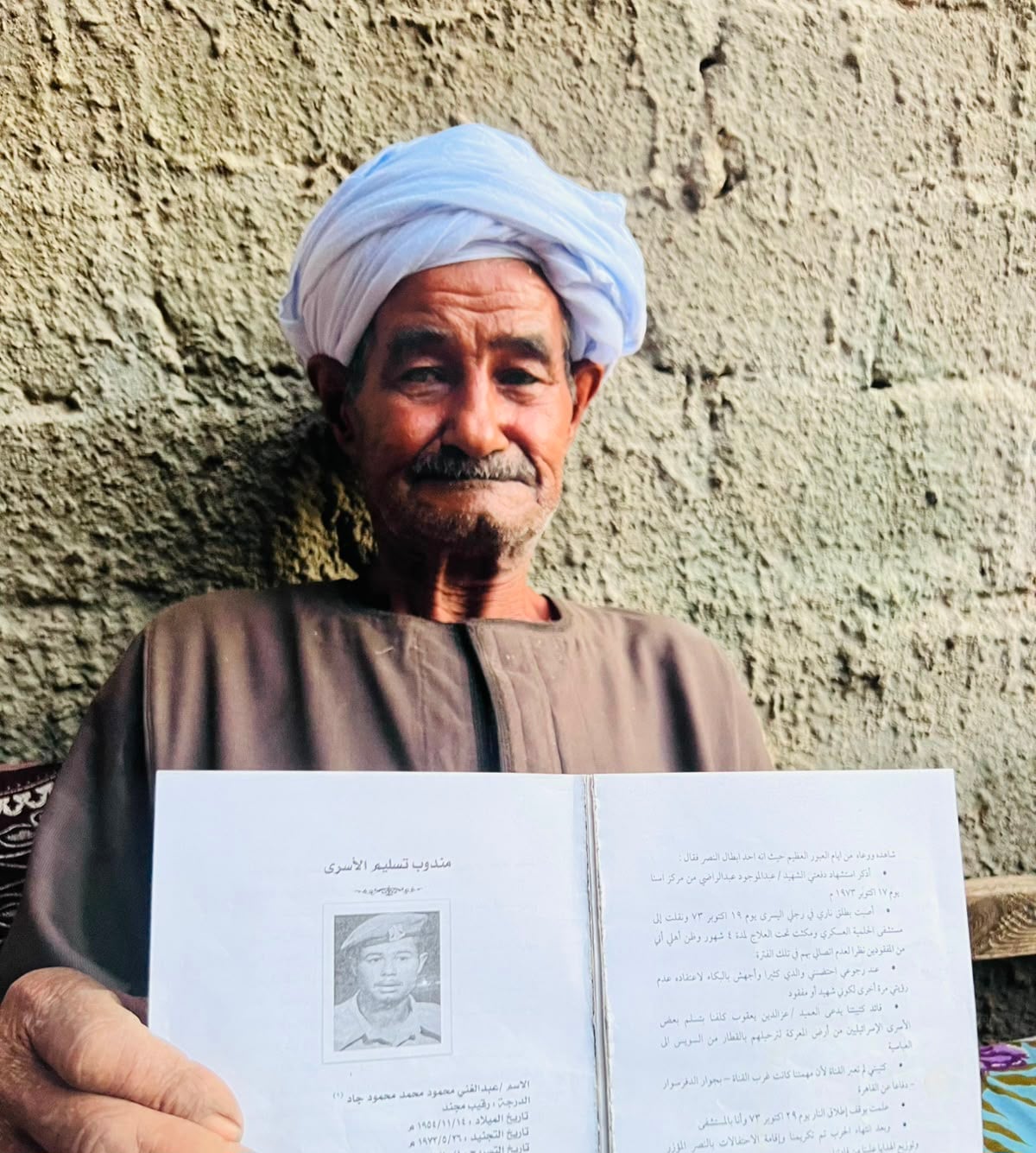 ذكريات العم عبد الغني والحرب ذكريات العم عبد الغني والحرب