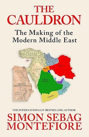 كتاب المرجل