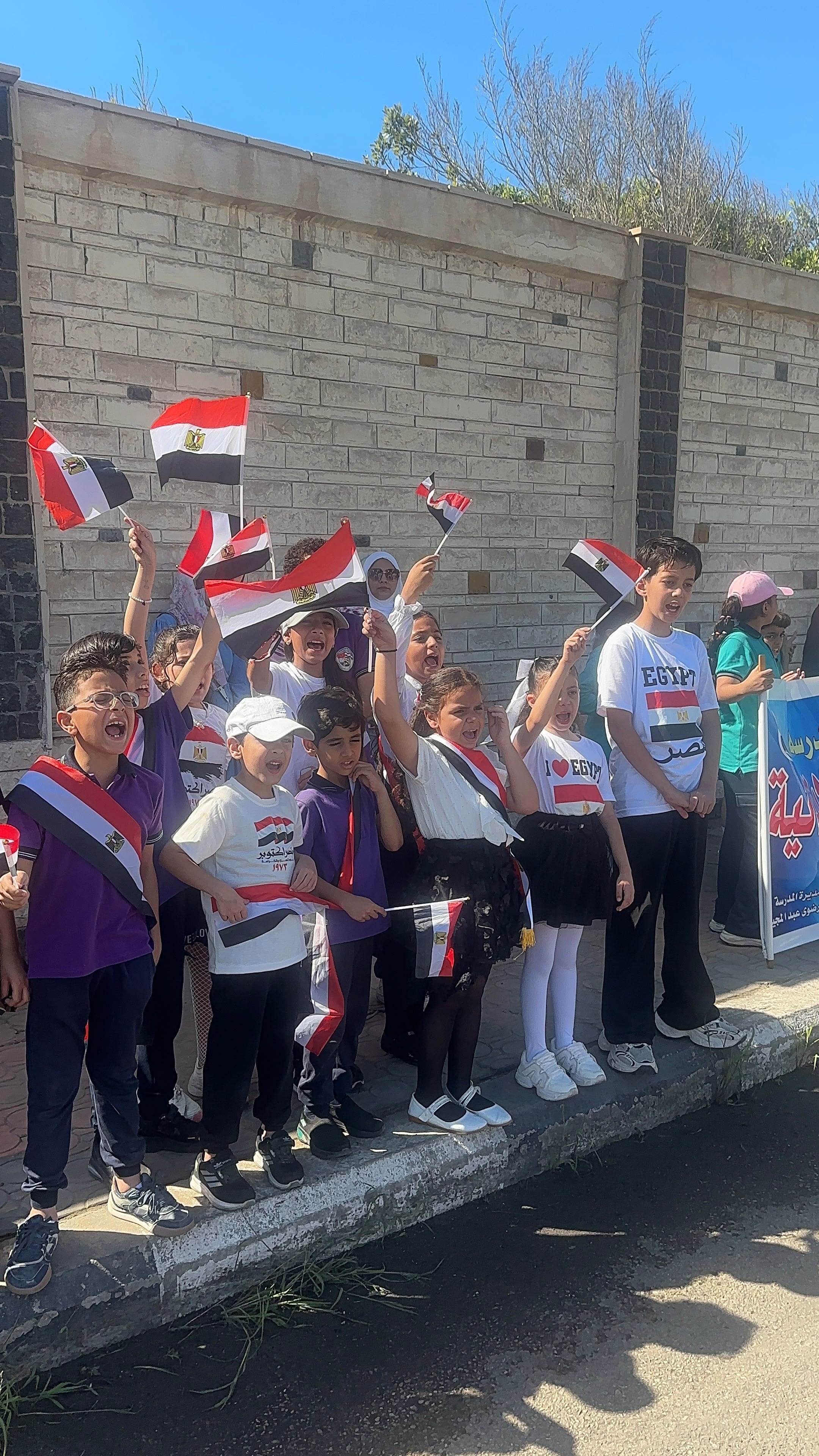 أطفال بعلم مصر