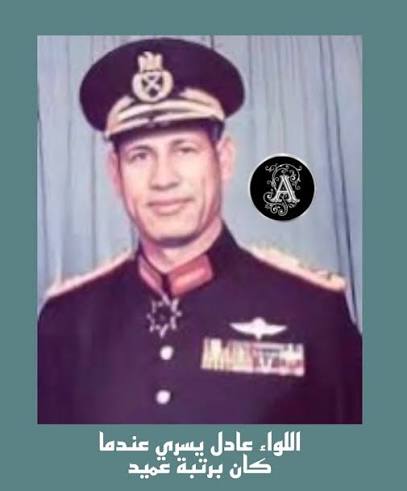 عادل يسرى
