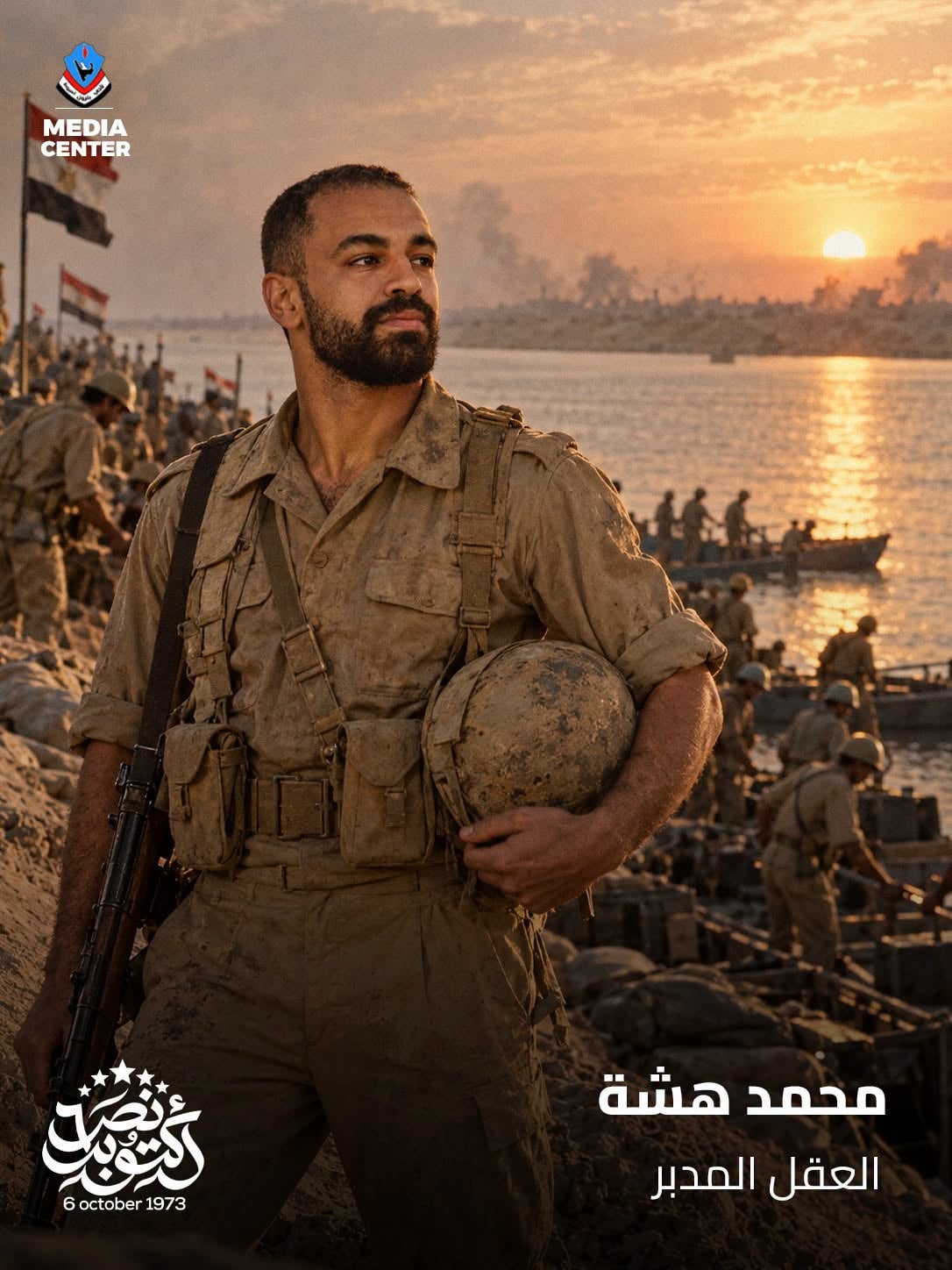 بتروول اسيوط
