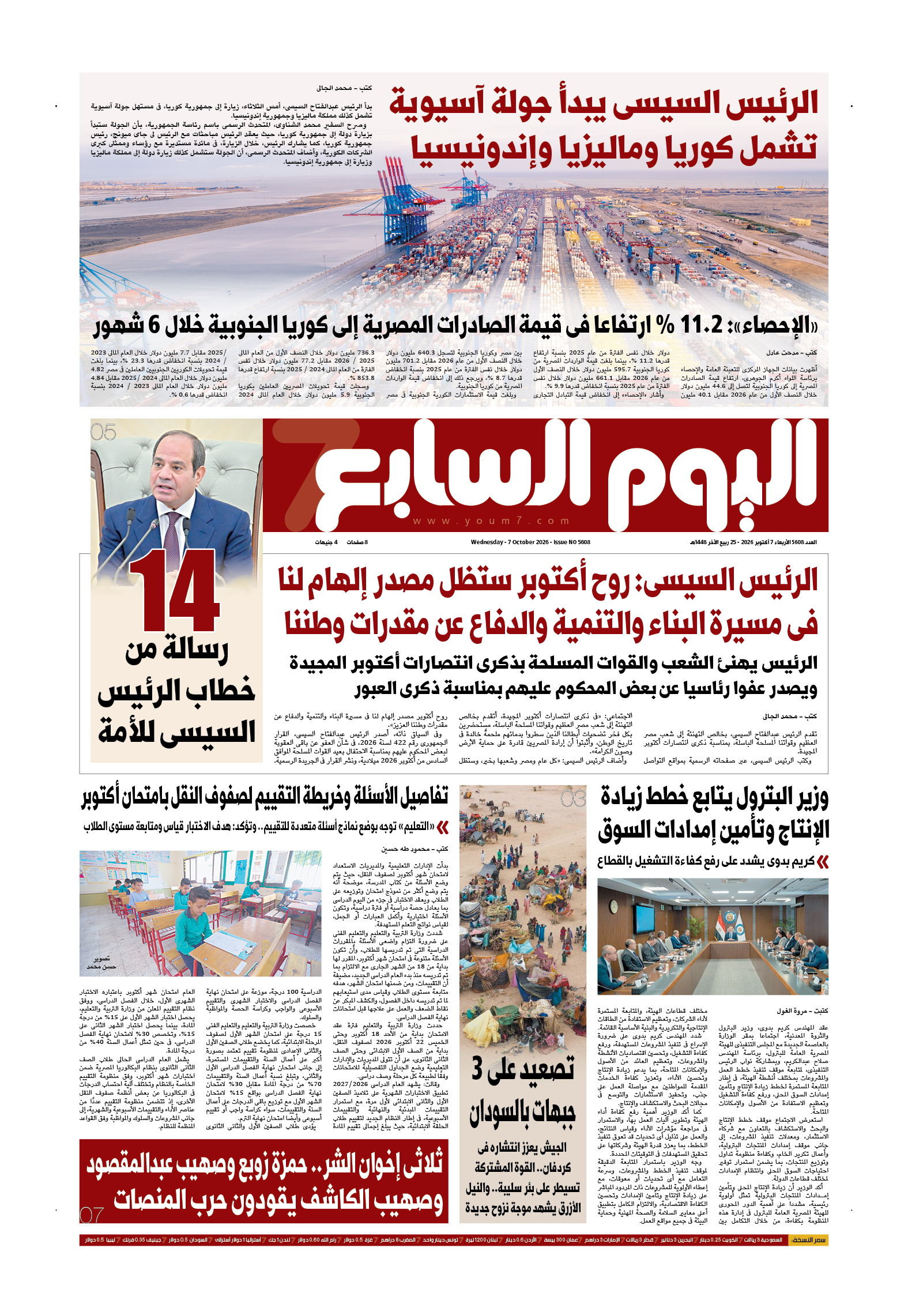 p.1